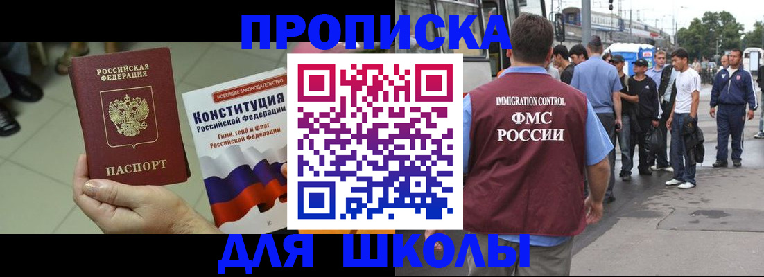 прописка для кредита в Костомукше